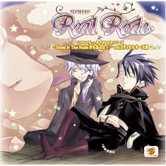 Real Rode With Hitsuji de Oyas