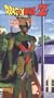 Dragonball Z - Imperfect Cell - Encounter (Uncut) [VHS]