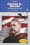 Chester A. Arthur (Presidents)