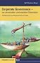 Corporate Governance -  zur personalen und sozialen Dimension: 44 Statements aus Wissenschaft und Praxis