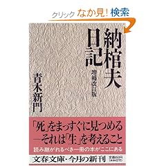 �[���v���L (���t����)