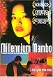 Millennium Mambo