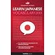 Learn Japanese - Word Power 2001
