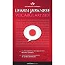 Learn Japanese - Word Power 2001