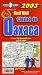 GPS Review : Oaxaca City Map