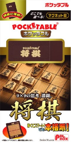 Cover image : ポケッタブル パワー将棋
