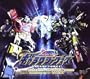Transformar Galaxy Force