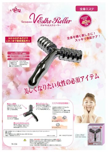 ゲルマローラーのAMAZON商品画像(10)