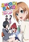 SHIROBAKO イントロダクション (JUMP j BOOKS)