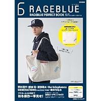RAGEBLUE 表紙画像