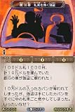 「スローンとマクヘールの謎の物語2／アタマニアシリーズ」の関連画像