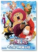 �����s�[�X THE MOVIE �G�s�\�[�h �I�u �`���b�p�[+(�v���X) �~�ɍ炭�A��Ղ̍�