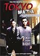 Tokyo Mafia: Wrath of the Yakuza