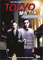 Stream Tokyo Mafia: Wrath of the Yakuza Movie Online.