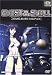 Ghost In The Shell - Stand Alone Complex, Vol. 8