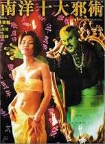 The Eternal Evil of Asia