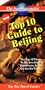 The Top 10 Guide to Beijing (Top 10 Travel Guides (Internationalists))