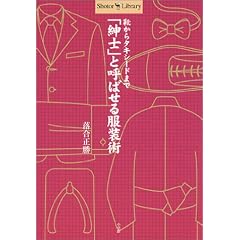 �u�a�m�v�ƌĂ΂��镞���p�\�C����^�L�V�[�h�܂� (Shotor Library)