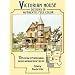 Victorian House Designs in Authentic Full Color: 75 Plates from the "Scientific American -- Architects and Builders Edition," 1885-1894 (Dover Architecture)