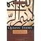 Watch the Revival & Revision of Islamic Thought