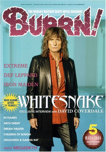 BURRN ! (�С���) 2008ǯ 05��� [����]
