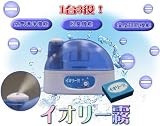 イオリー霧(イオリーム)GRE-01