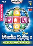 Media Suite 8 Pro 本数限定優待価格版