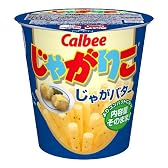 カルビー じゃがりこ じゃがバター 58g×12個