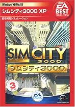 EA Best Selections シムシティ3000 XP