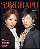 ���GRAPH (�O���t) 2007�N 09���� [�G��]