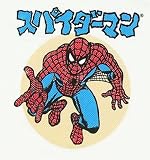 【完全生産終了！激レア】スパイダーマンTシャツ　珍しい日本語ロゴマーベルアメコミアイアンマン 日本語