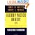 The Leadership Practices Inventory (LPI): Self Participant's Workbook with Self Insert (Package), One 120 page Participant's Workbook plus a 4 page Self Insert