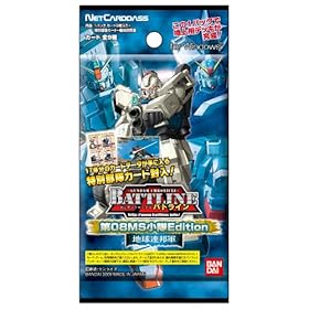 【クリックで詳細表示】ガンダムクロニクル バトライン 構築済みスターターパック 第2弾 -08MS小隊Edition- (地球連邦軍)