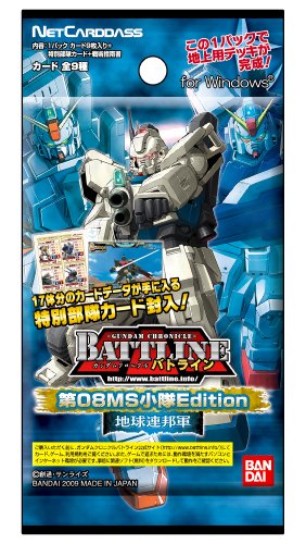ガンダムクロニクル バトライン 構築済みスターターパック 第2弾 -08MS小隊Edition- (地球連邦軍)