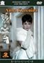 Anna Karenina (1967)