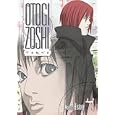 Otogi Zoshi, Vol. 4: Modern History [2005] (REGION 1) (NTSC)