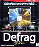 O & O Defrag