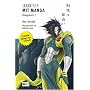 Japanisch mit Manga-�bungen 1: �bungsbuch zu Japanisch mit Manga 1