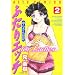 �ӂ���G�b�`for Ladies 2 (�W�F�b�c�R�~�b�N�X)