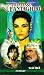 Fantaghir&ograve; [VHS]
