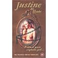 Justine De Sade