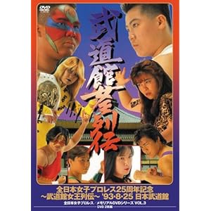 �����ُ�����` [DVD]