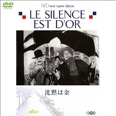 『沈黙は金(1WeekDVD)』