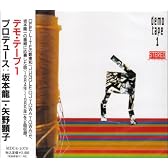 DEMO TAPE‐1