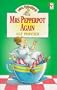 Mrs. Pepperpot Again