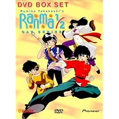 Ranma 1/2 - OAV Series, Episodes 1-12