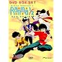 Ranma 1/2 - OAV Series, Episodes 1-12