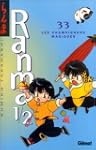 Ranma 1/2 Vol.33