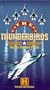 Thunderbirds [VHS]