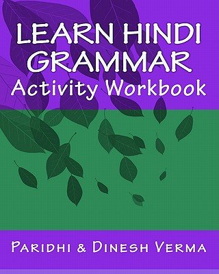 Learn Hindi Grammar Activity Workbook   [LEARN HINDI GRAMMAR ACTIVITY W] [Paperback]